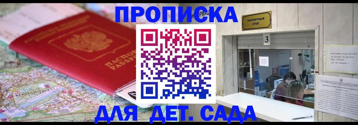 регистрация в Нурлате